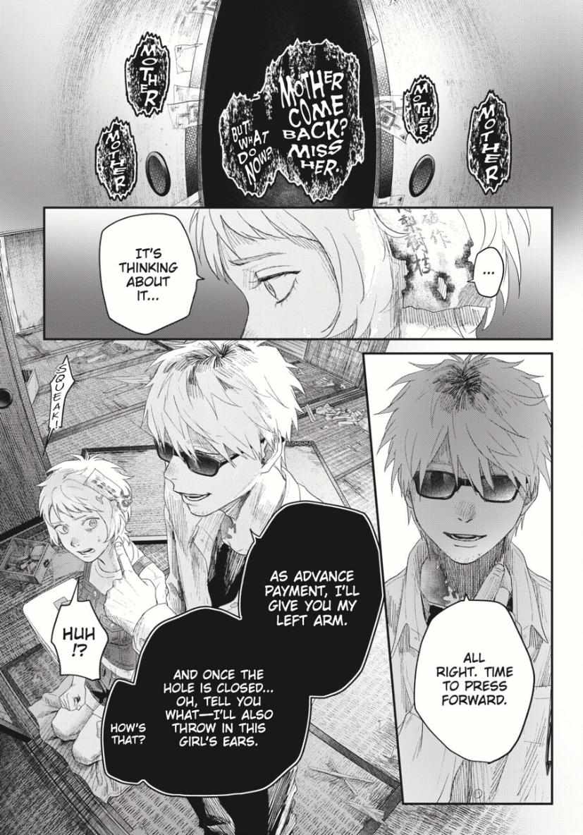 The Summer Hikaru Died, Chapter 34 image 32
